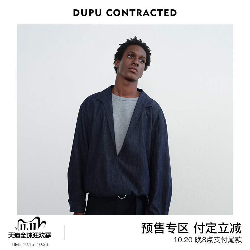 DUPU假两件慵懒风牛仔卫衣