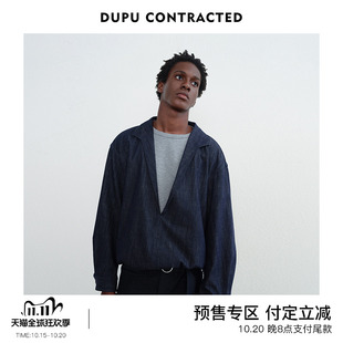 DUPU杜朴 牛仔原色假两件叠穿卫衣丹宁系列大V领简约休闲牛仔外套