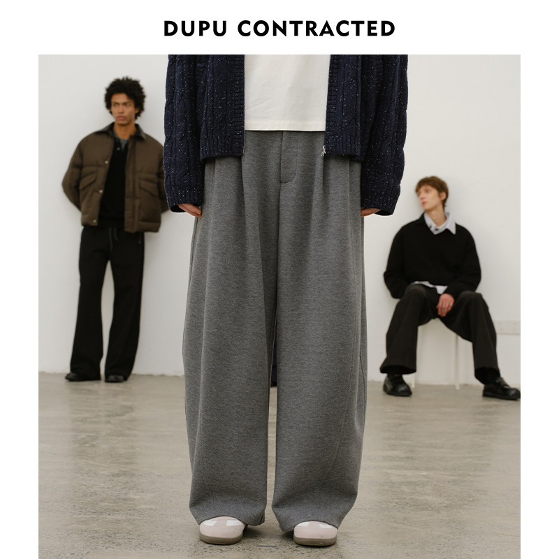DUPU杜朴 秋冬厚实重磅经典弯刀羊蹄休闲裤 宽松垂感呢料阔腿长