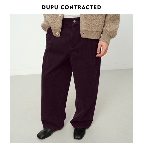 DUPU CONTRACTED｜暗红微阔直筒休闲裤