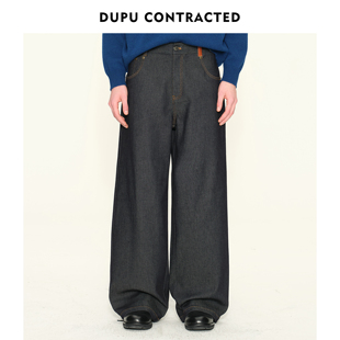 DUPU杜朴 经典直筒阔腿牛仔裤 棉纺肌理质感复古牛仔长裤男