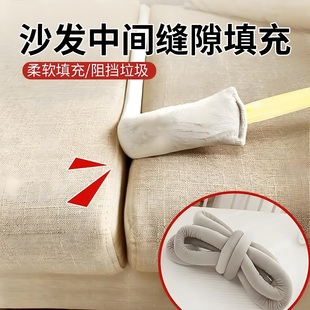 沙发中间缝隙填充条床边床缝填充空隙长条海绵垫沙发扶手靠垫