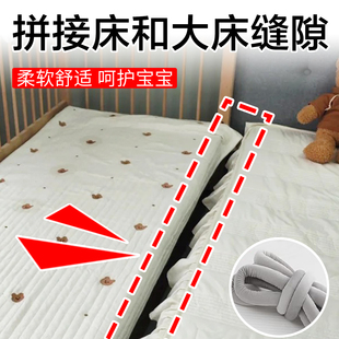 拼接床和大床缝隙填充神器婴儿床缝隙填充物塞补海绵床垫柔软安全
