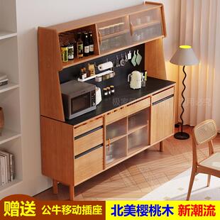 樱桃木原木 现代多功能实木餐边柜储物餐桌一体茶水台靠墙家用