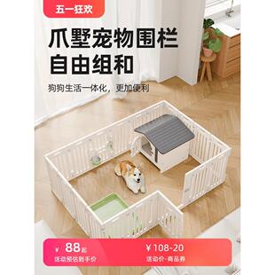 室内狗狗围栏宠物栅栏狗笼子狗窝柯基泰迪中型小型犬专用护栏围挡