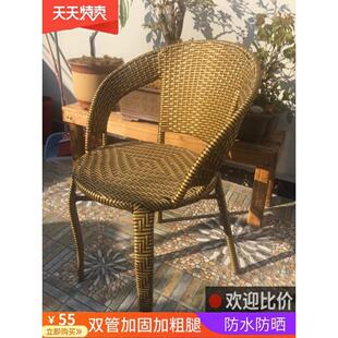靠背椅单人藤椅家用滕编扶手椅子户外餐椅阳台休闲座椅老人藤椅子