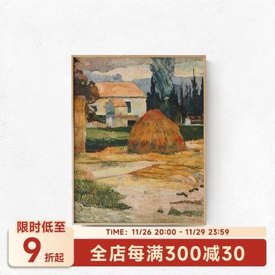 伽罗生活 马奈/高更/塞尚/德加印象派挂画客厅装饰画阿尔勒 午休