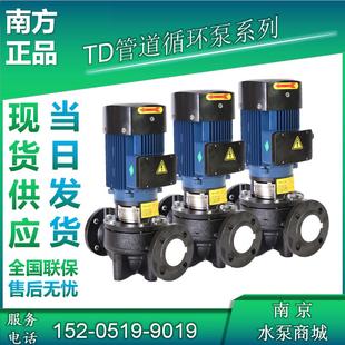 38G 管道泵循环泵增压泵TD80 南方TD水泵立式