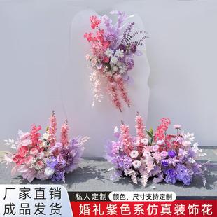 饰道具迎宾背景花绢花艺 婚庆紫色仿真花排花堆挂花婚礼酒店布置装