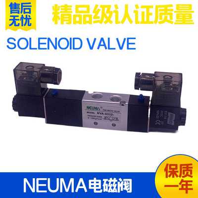 NEUMA气动电磁阀NVA-6532 7532 6542 5542 7542-PT电控换向阀