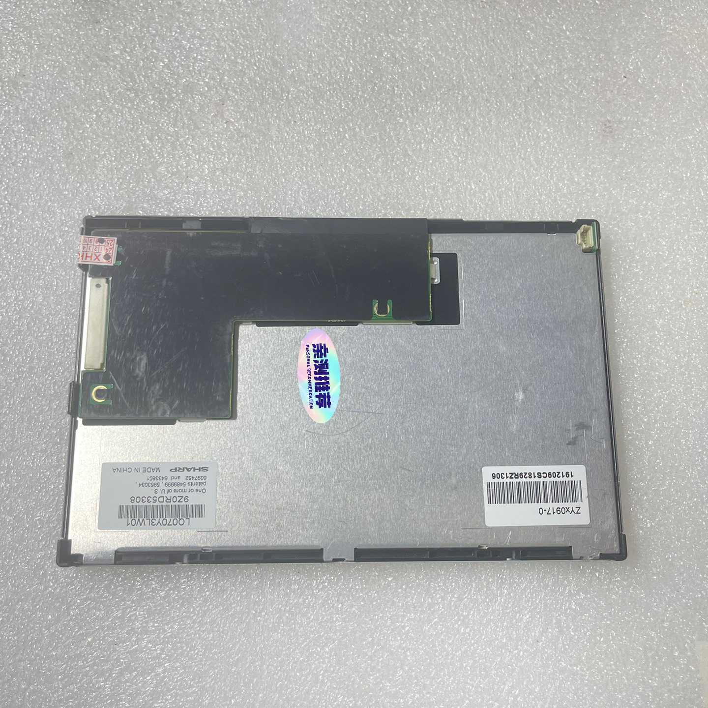 询价LQ070Y3LW01液晶显示屏sharp7寸工控液晶屏