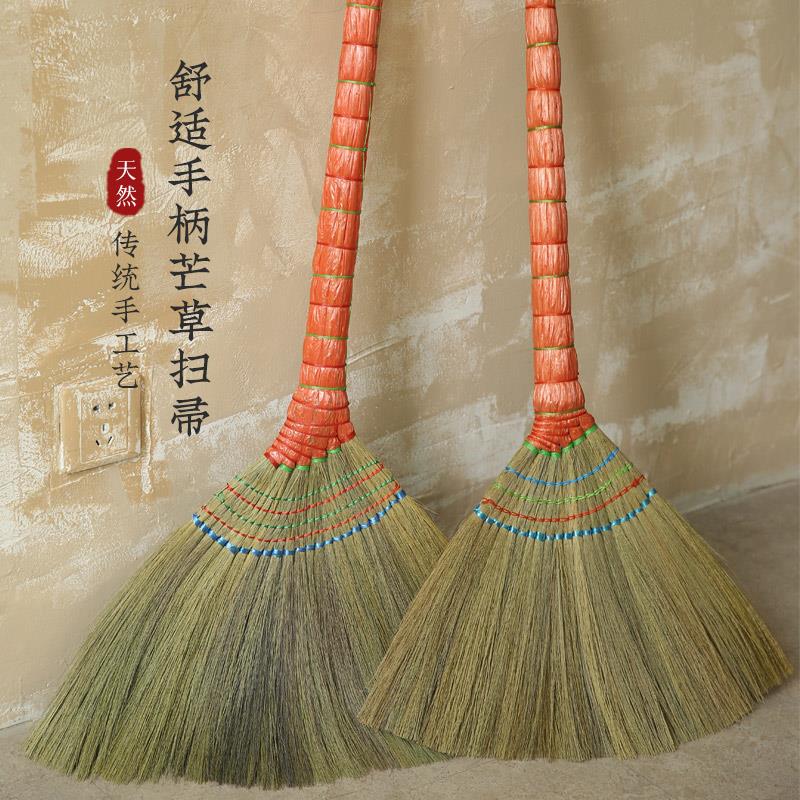 天然芒草扫把木地板瓷砖扫帚软毛静电笤帚家用除尘清洁神器