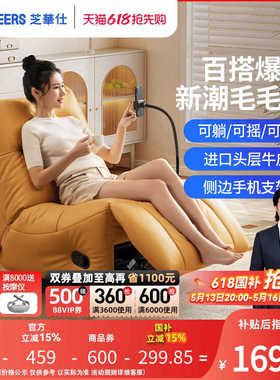 头等舱真皮单人沙发功能躺椅毛毛虫阳台客厅懒人沙发30131