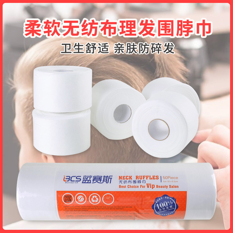 理发美发剪发一次性围脖纸发廊专用成人儿童防碎发理发店围颈脖子
