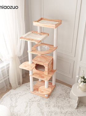喵佐全实木猫爬架猫窝猫树一体橡胶木猫架新西兰松木柱 210901P