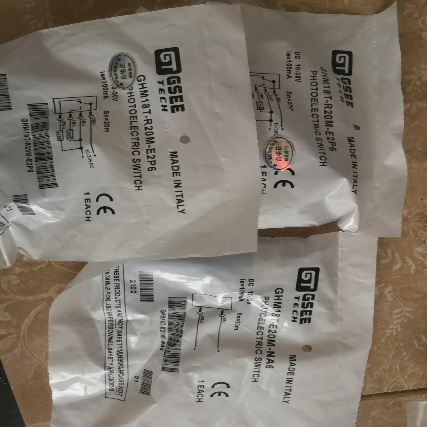 GSEE光电传感器GHM18T-R20M-E2P6询价