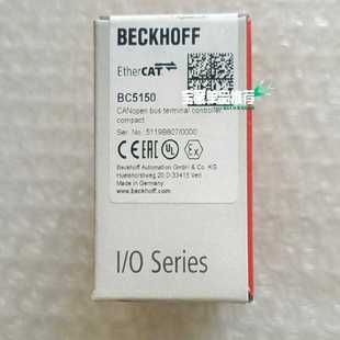 包邮 议价BC5150倍福模块 顺丰 倍福PLC主机 适用 正品