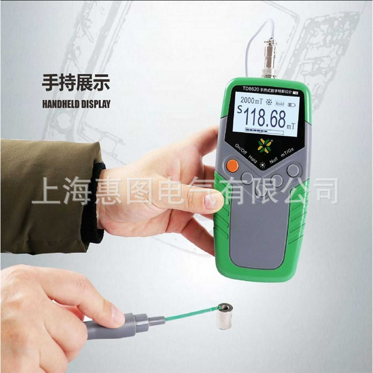 天恒TD8620磁力测试仪手持式高斯F计磁场强度检测仪测磁仪特斯拉