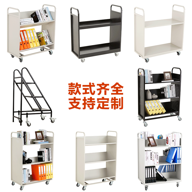 钢制加厚图书馆书车档案室专用二层平板三层V型T型手推车三步书梯