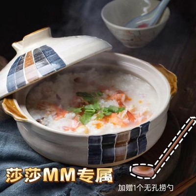 肆月寻味砂锅粥家用专用锅煲粥熬粥炖汤米线浅陶沙锅汤煲神器陶瓷