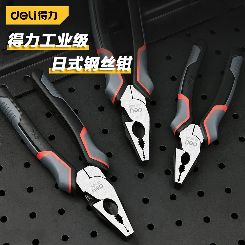 得力黑红钢丝钳老虎斜嘴斜口尖嘴省力日式剪线电工断线钳子 678寸
