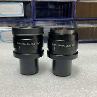 卡奥电子 26.5目镜实物 OLYMPUS奥林巴斯SWH10X