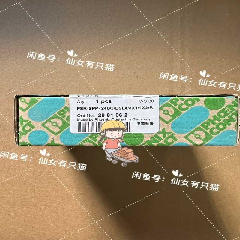 2981062 PSR-SPP- 24UC/ESL4/3X1~询价