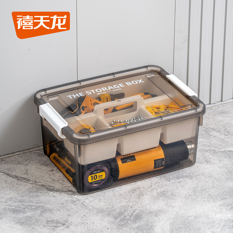 禧工具箱零件杂物家用透明收纳盒多功能五金整理盒双层收纳箱