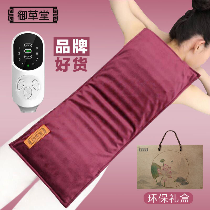御草堂电加热盐袋海盐粗盐热敷包暖宫护腰带艾灸理疗袋子盐包神器
