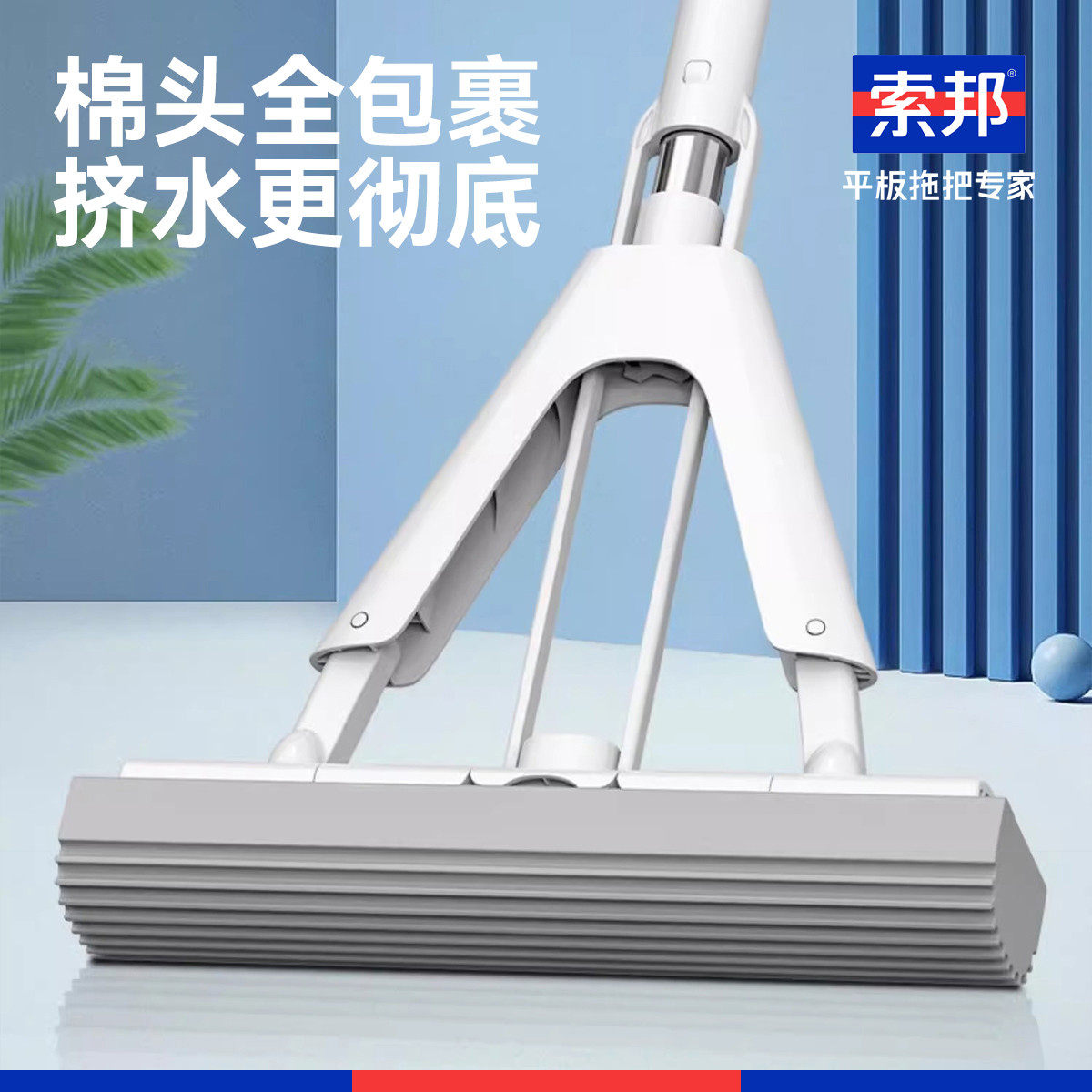 索邦懒人拖把家用一拖净免手洗自拧水洗脱一体2024新款胶棉拖把