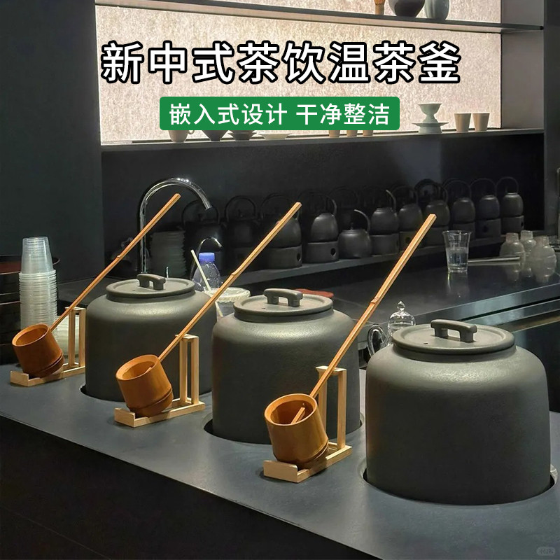 新中式茶饮茶釜茶馆养生茶温茶壶大罐熬煮茶釜电陶炉加热大容量