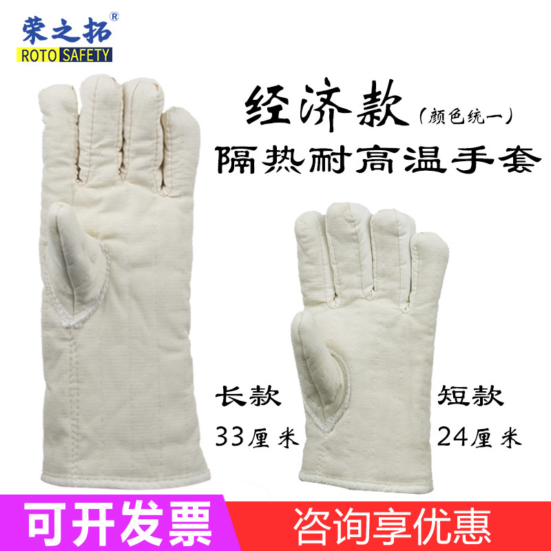 棉布隔热手套加厚五指耐高温耐磨防烫烤箱微波炉烧炭烘焙工业包邮