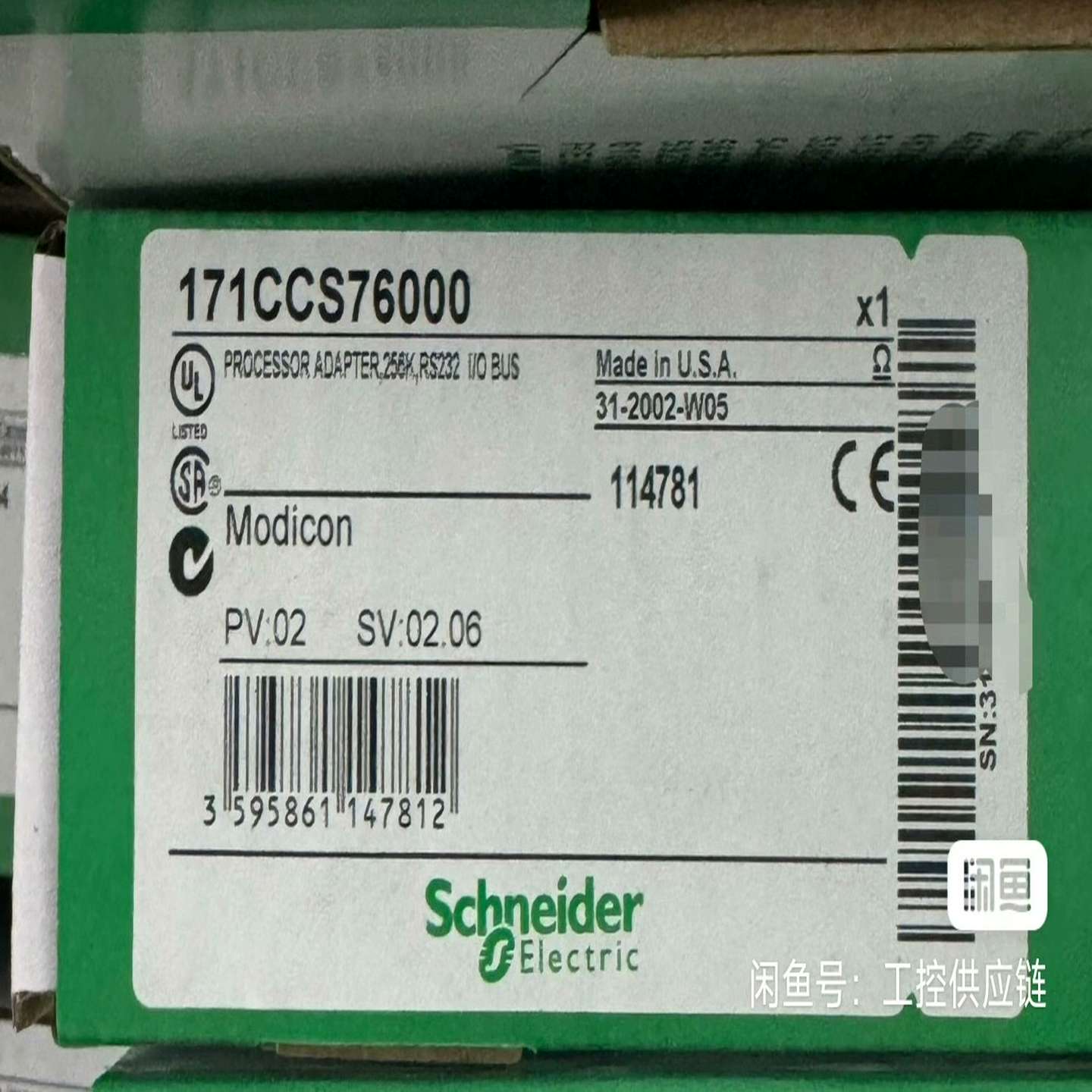 171CCS76000M1/M1E处理器适配器-1询价