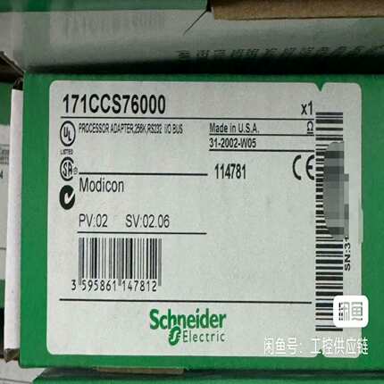 171CCS76000M1/M1E处理器适配器-1询价