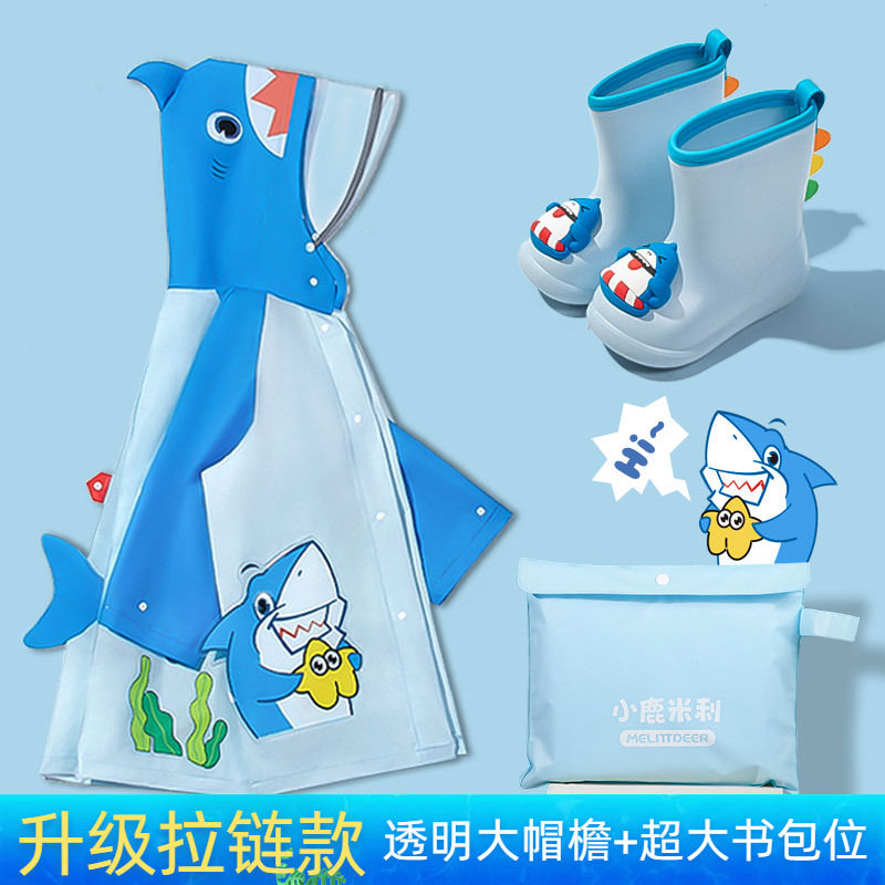 儿童雨衣男童雨鞋套装轻便防水全身长款小孩上学宝宝幼儿水鞋