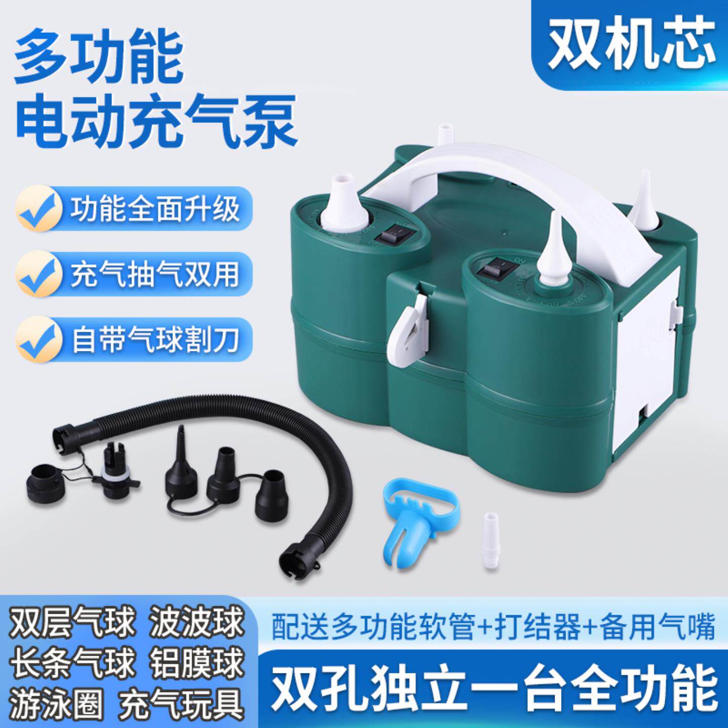 气球电动充气泵打气筒吹气机工具便携式自动多功能长条游泳圈