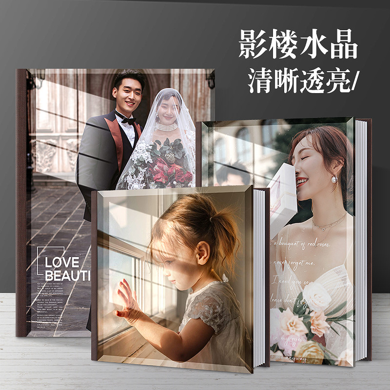 高端影楼照片洗印加相本打印成结婚纱照定制作婚庆水晶纪念