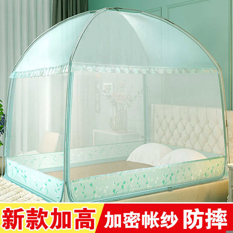 蚊帐家用卧室2025新款蒙古包5纹账子新型全底婴儿1米8防摔1.35