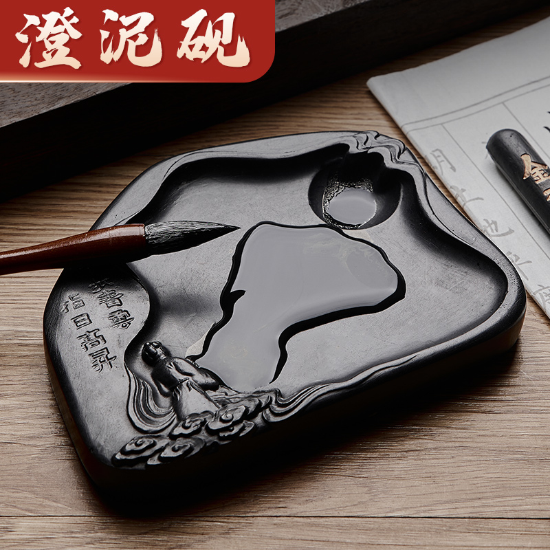 砚台书法专用天然原石墨汁研墨可磨墨墨水毛笔墨盘澄泥砚研磨墨海