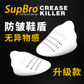 头dunk防皱防褶皱空军一号球鞋 SupBro鞋 盾AJ1鞋 防折痕片异物感