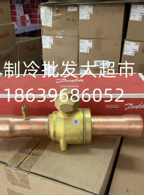 芬芳丹佛斯球阀GBC6S10S12S16S18s22S28S35s42s54s67s79s*