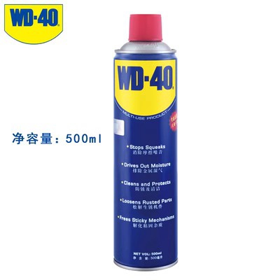 WD40防锈油喷剂 WD-40除锈喷雾去锈神器润滑剂金属盔甲强力清