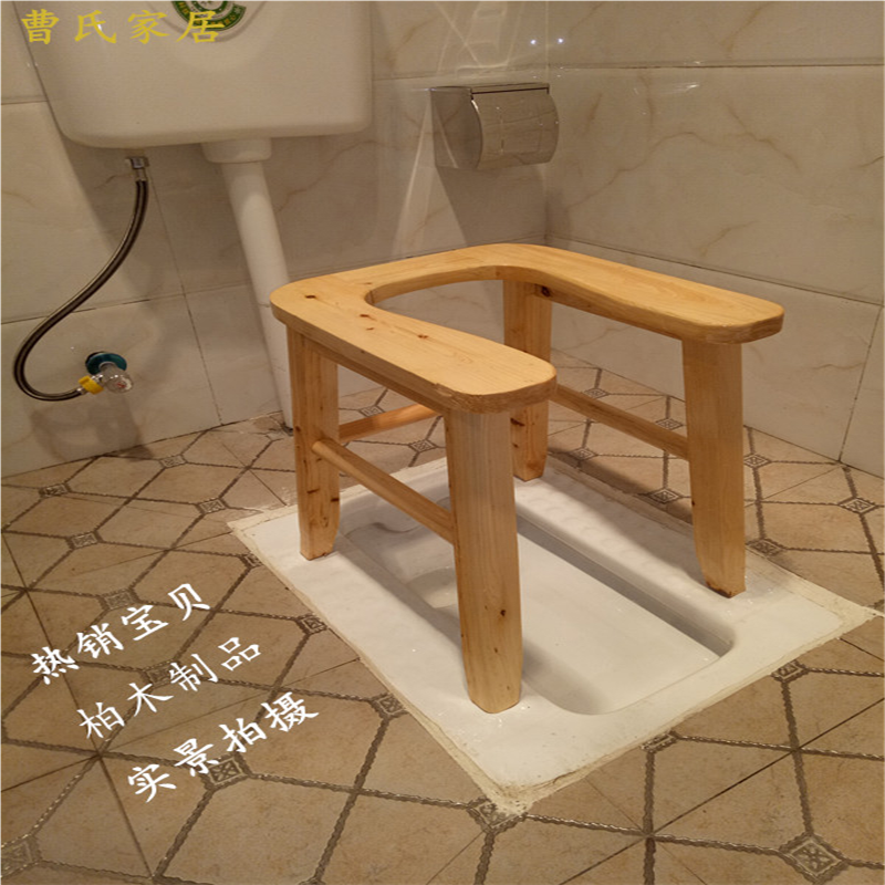 实木坐便器老人U型坐便椅子孕妇残疾人移动马桶厕所马桶坐便凳