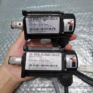 询价 6.35 杰美康57闭环步进电机57J1854EC 1000