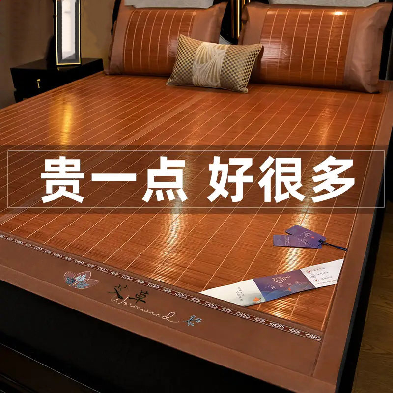 凉席竹席夏季2025新款夏天家用冰丝席学生宿舍单人双面可折叠草席