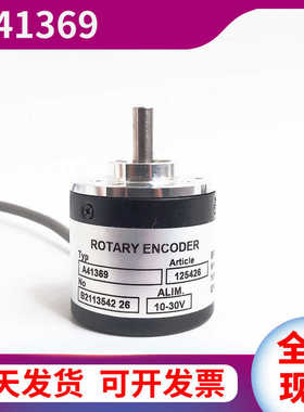 喷码机编码器同步器5000脉冲 A41369铜