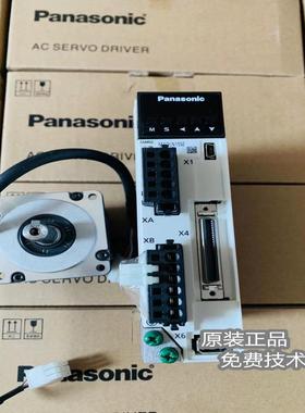 伺服驱动器电机MFMSMF042L1U2M022L082L5AZL012LU2ML1V2M