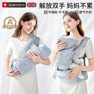 英国lovemami婴儿腰凳背带二合一宝宝轻便四季多功能抱娃外出神器