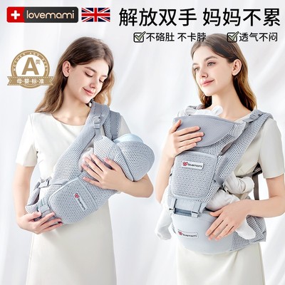 英国lovemami婴儿腰凳背带二合一宝宝轻便四季多功能抱娃外出神器