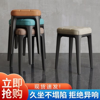 家用凳子可叠放加厚塑料软包板凳现代简约餐凳客厅椅子方凳小圆凳